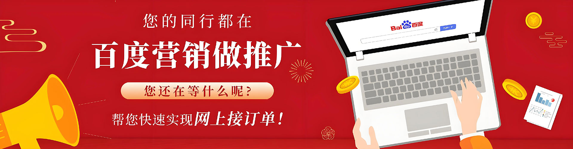 保亭sem托管