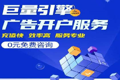 百度推广平台案例集锦：成功案例背后的故事